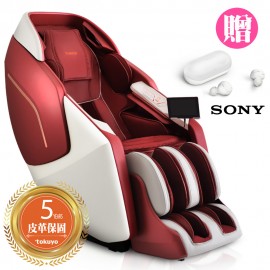 極享玩美椅按摩椅 TC-760 (五年皮革保固)..